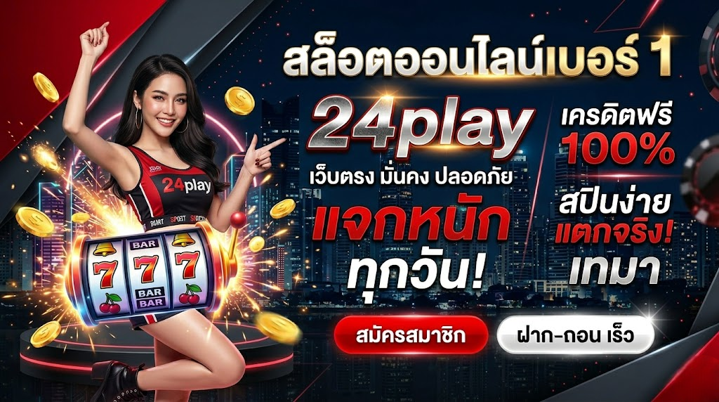 24play