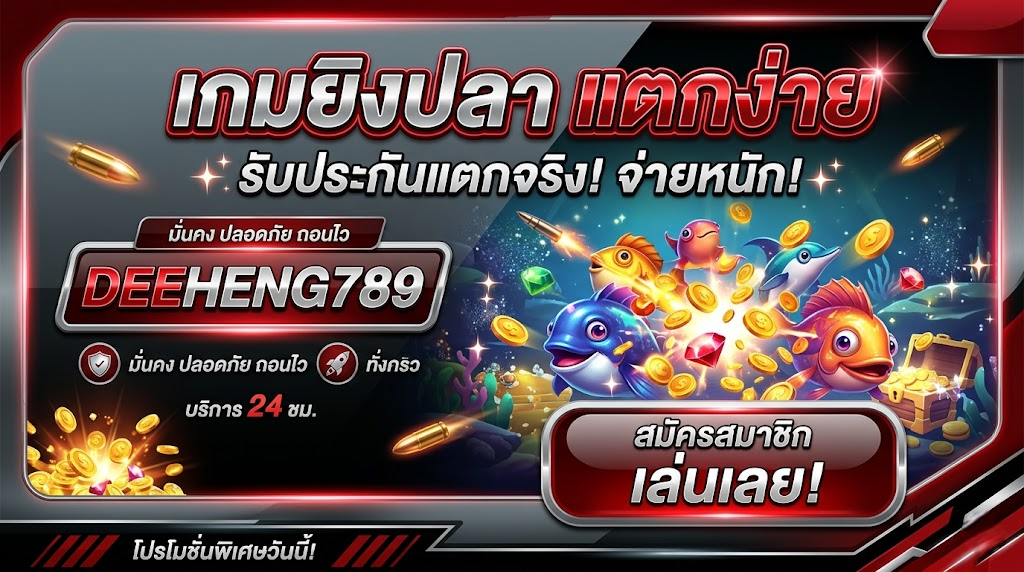 deeheng789