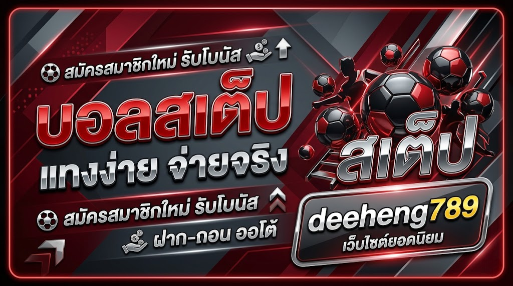 deeheng789
