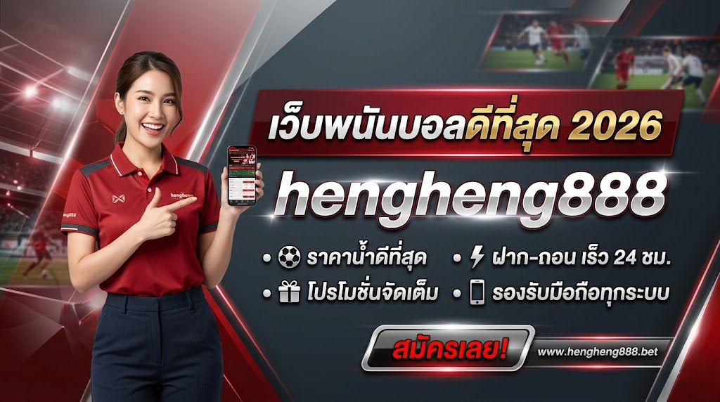 hengheng888